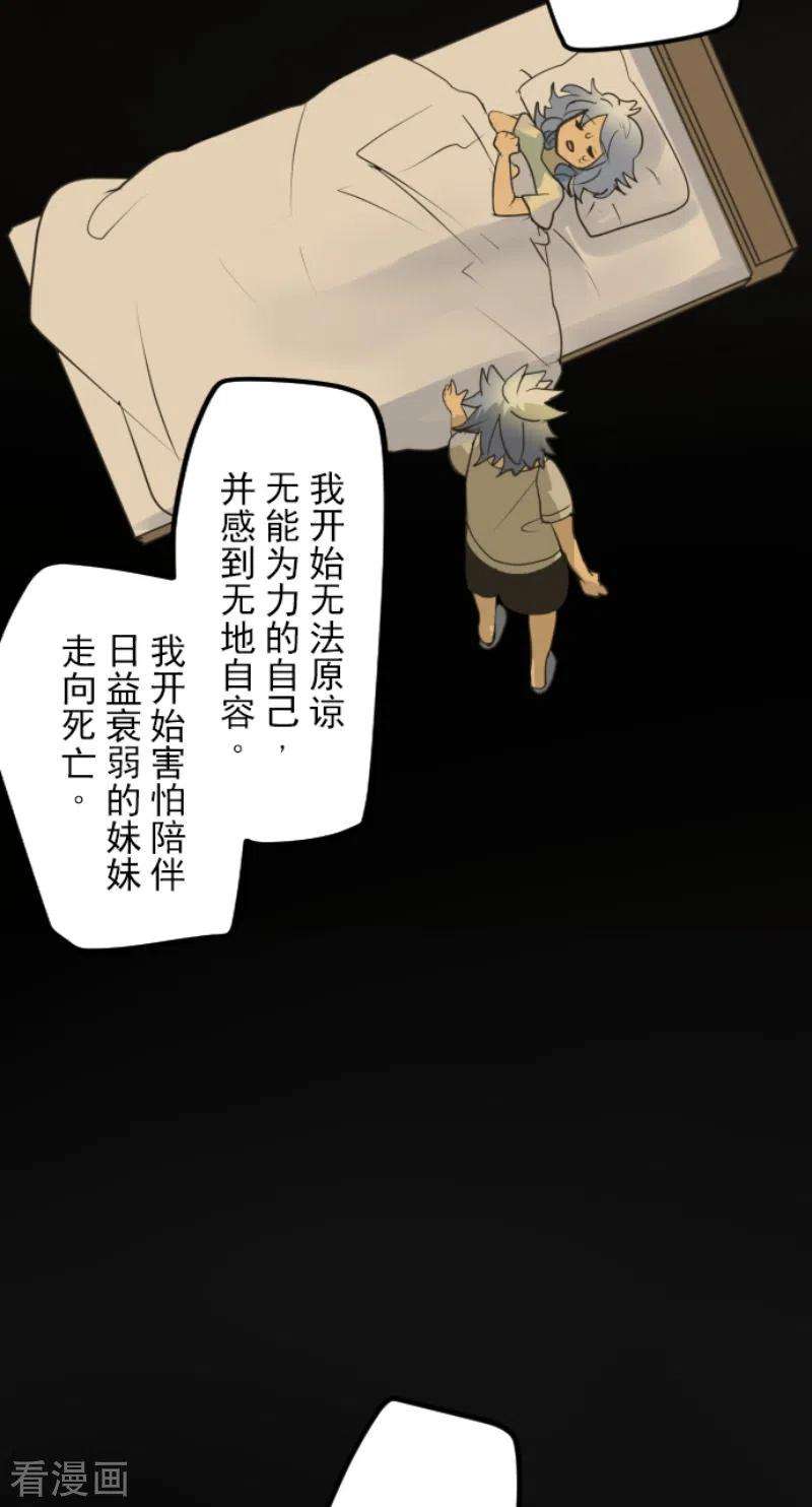 他和她的魔法契约208话 妖精王