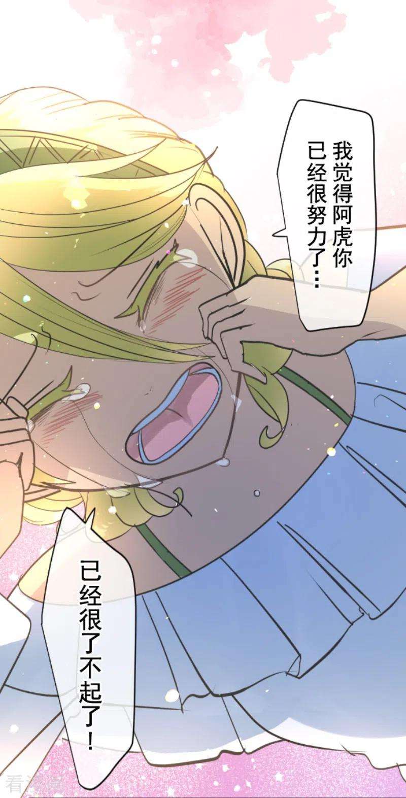 他和她的魔法契约208话 妖精王