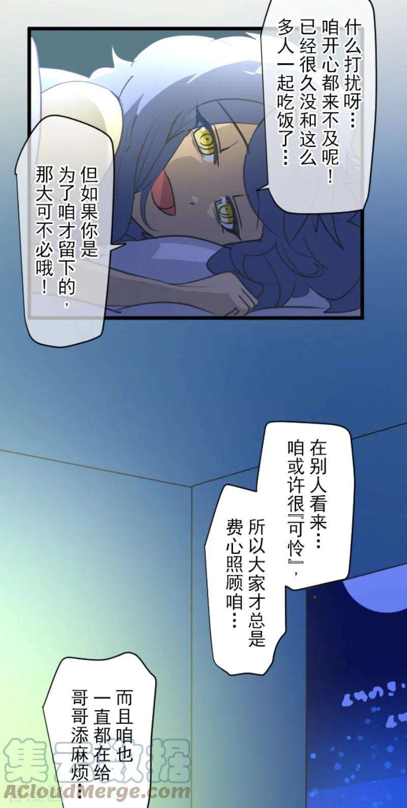 他和她的魔法契约208话 妖精王