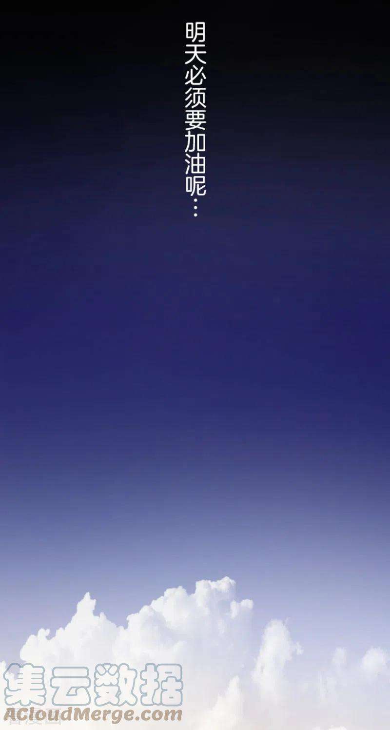 他和她的魔法契约208话 妖精王
