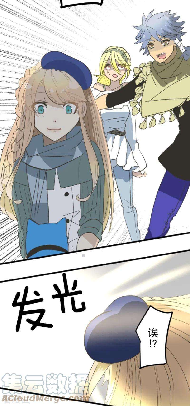 他和她的魔法契约208话 妖精王