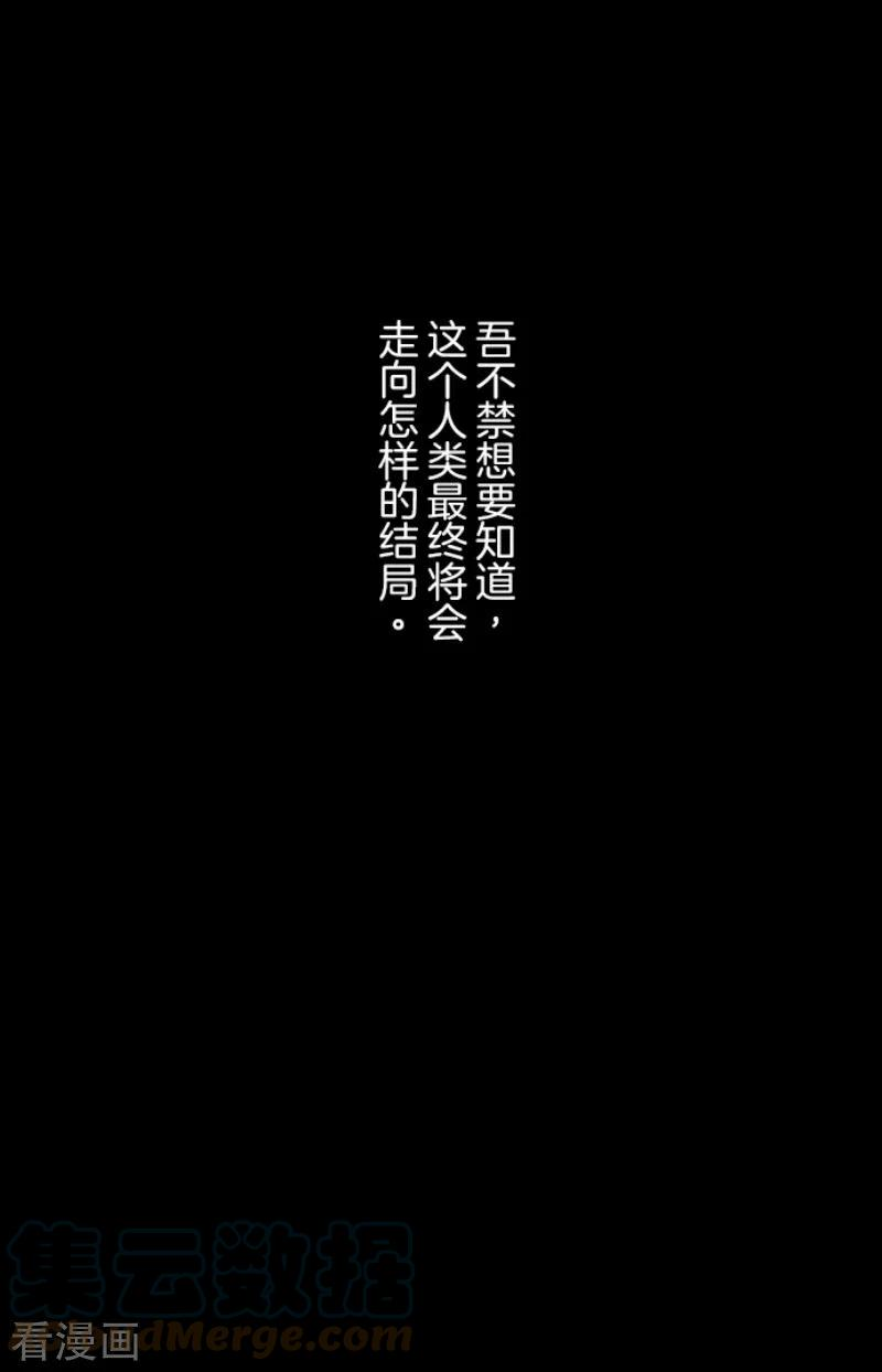 他和她的魔法契约208话 妖精王