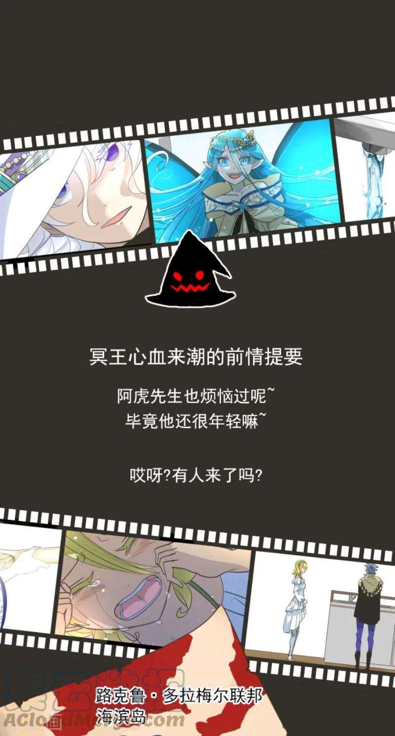 他和她的魔法契约209话 耻辱1