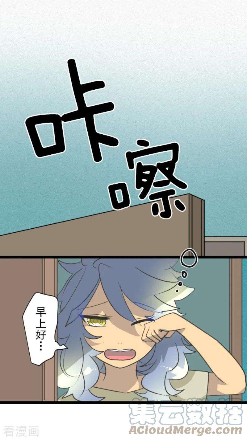 他和她的魔法契约209话 耻辱1