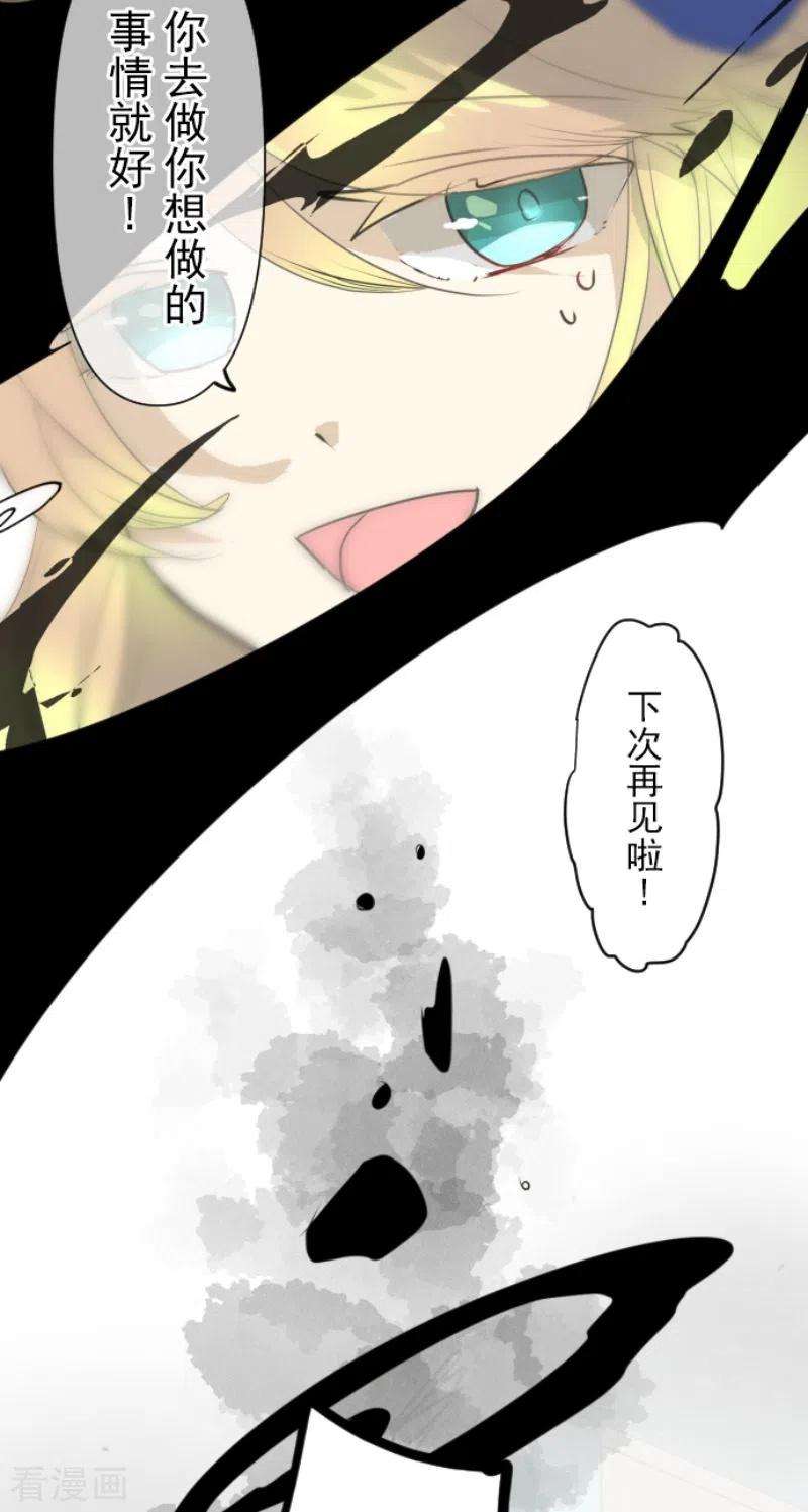 他和她的魔法契约209话 耻辱1