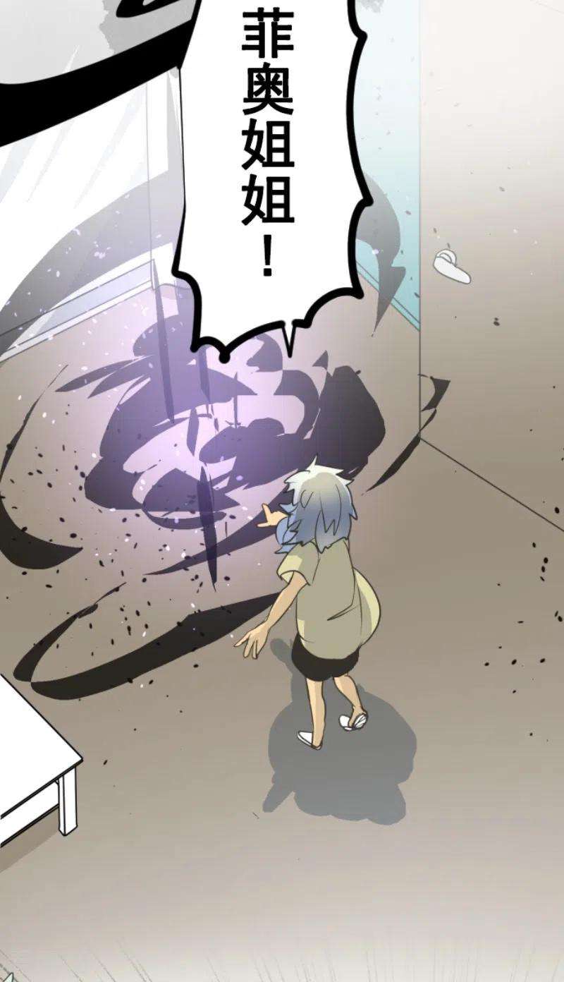 他和她的魔法契约209话 耻辱1