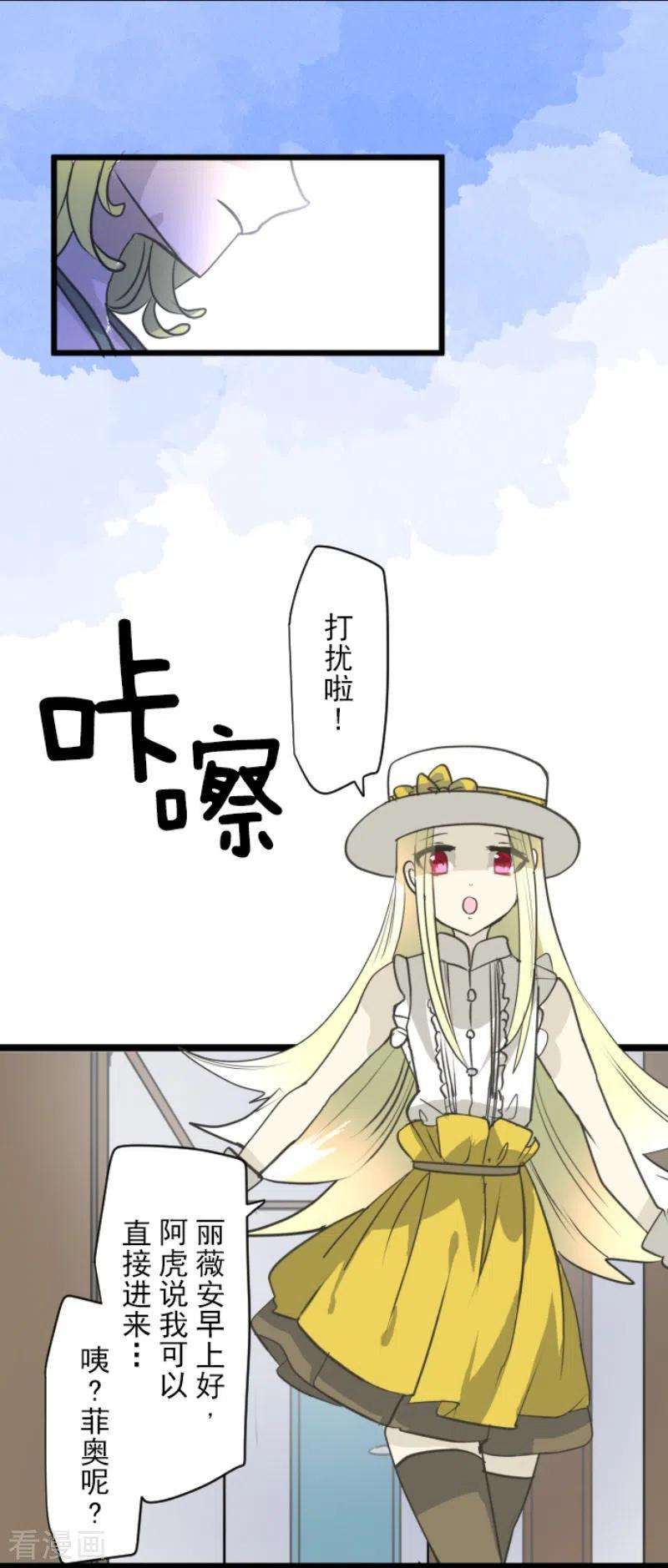 他和她的魔法契约209话 耻辱1