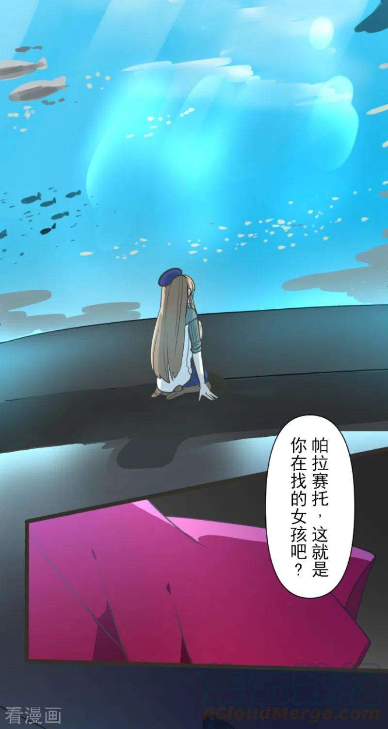 他和她的魔法契约209话 耻辱1