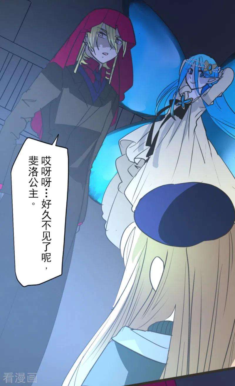 他和她的魔法契约209话 耻辱1