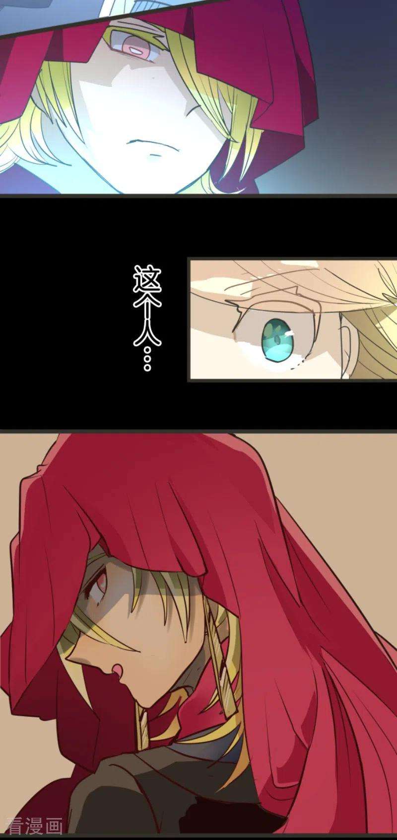 他和她的魔法契约209话 耻辱1