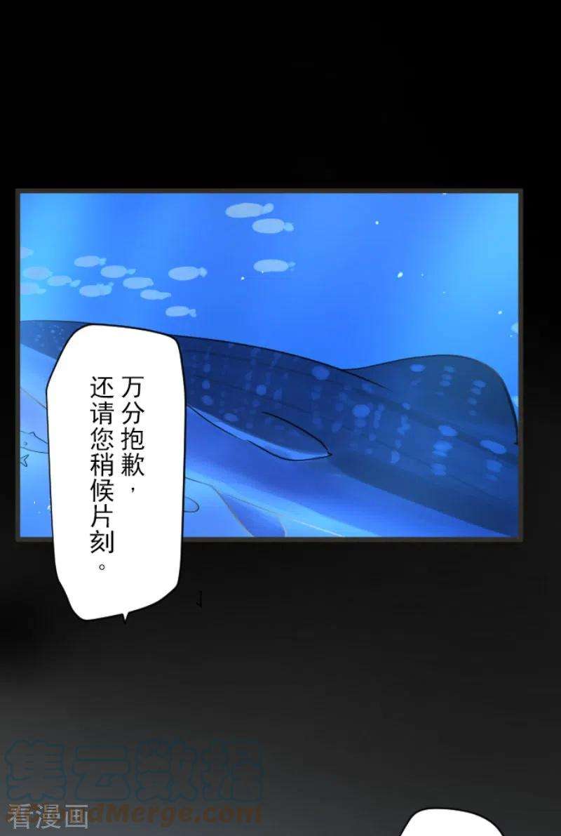 他和她的魔法契约209话 耻辱1