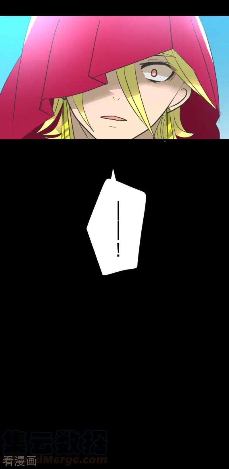 他和她的魔法契约209话 耻辱1