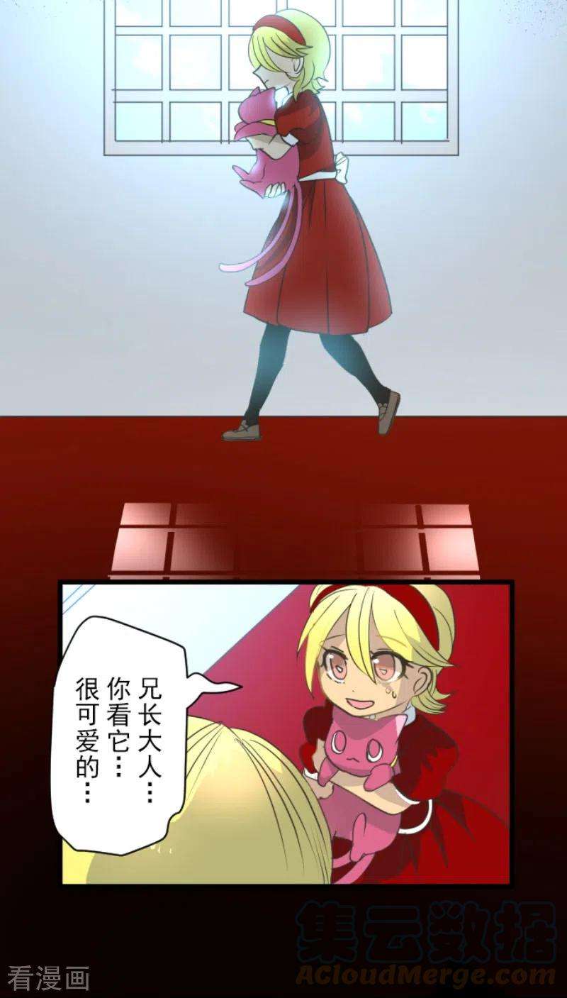 他和她的魔法契约209话 耻辱1