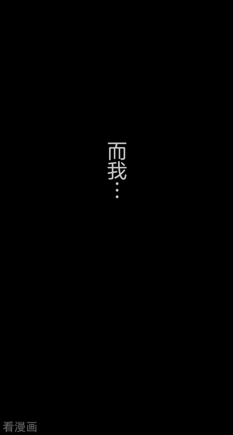 他和她的魔法契约209话 耻辱1