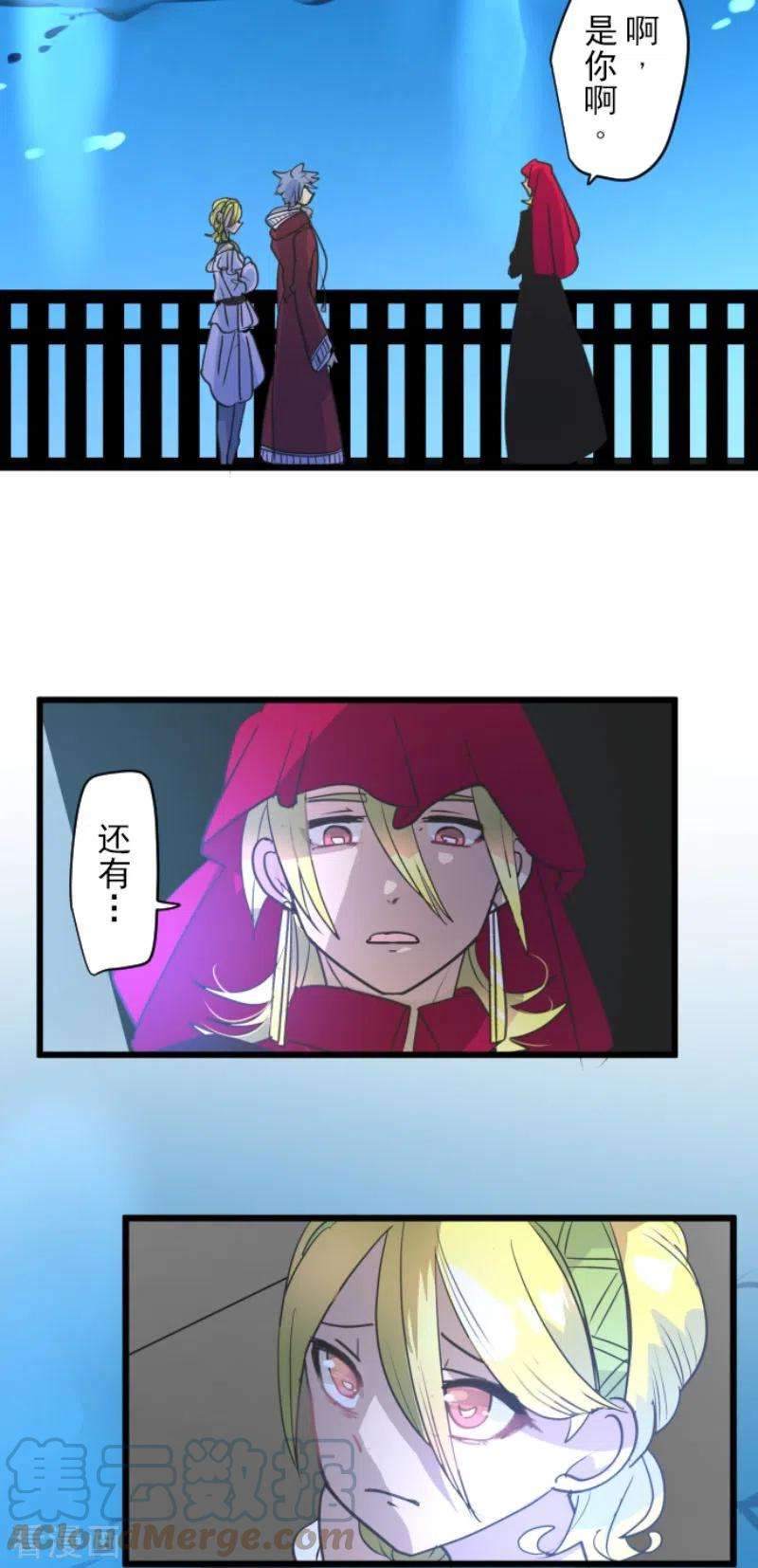 他和她的魔法契约210话 耻辱2