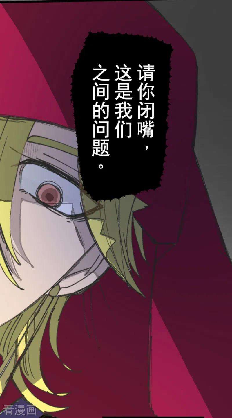 他和她的魔法契约210话 耻辱2