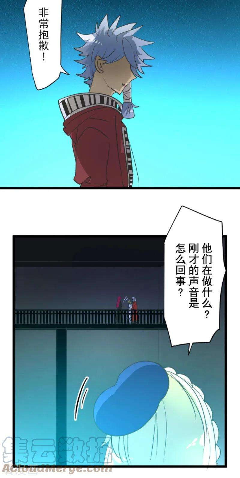 他和她的魔法契约210话 耻辱2