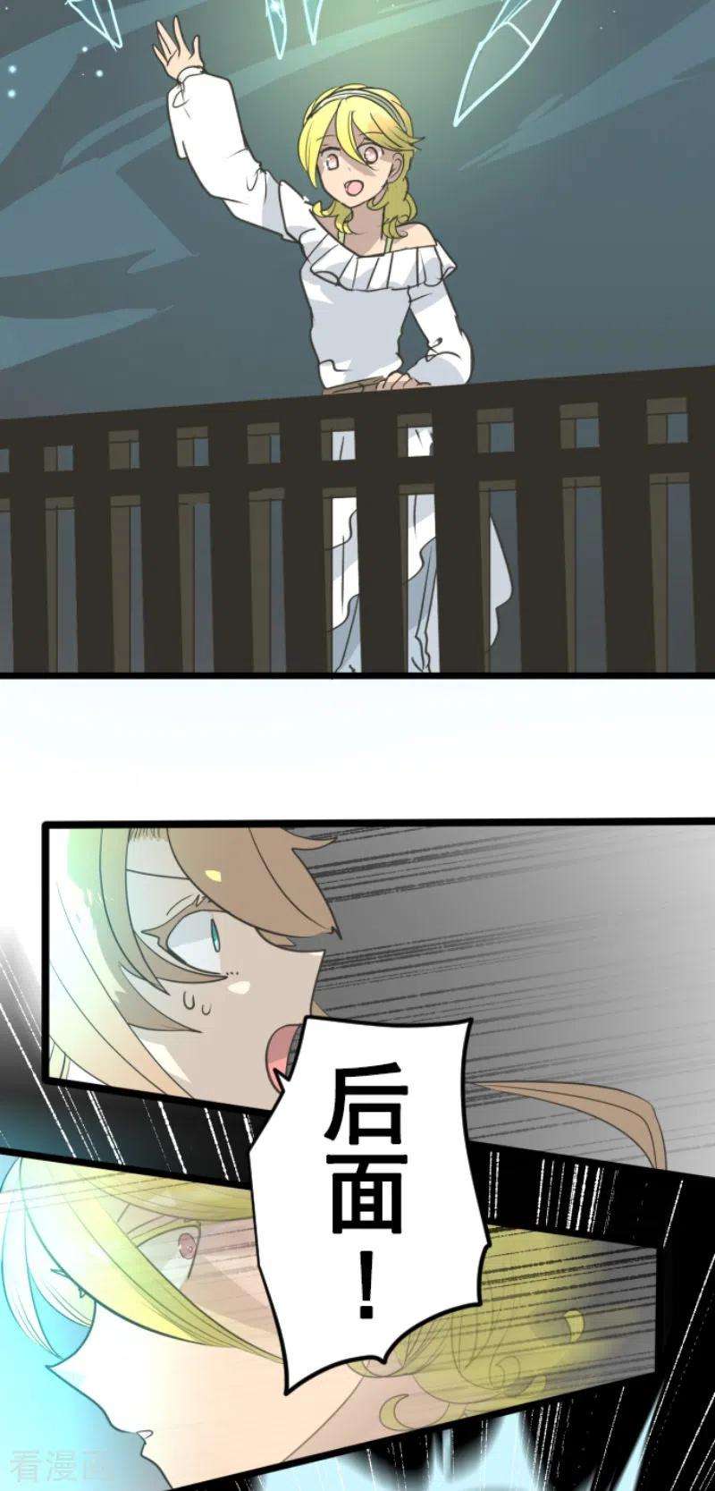 他和她的魔法契约210话 耻辱2