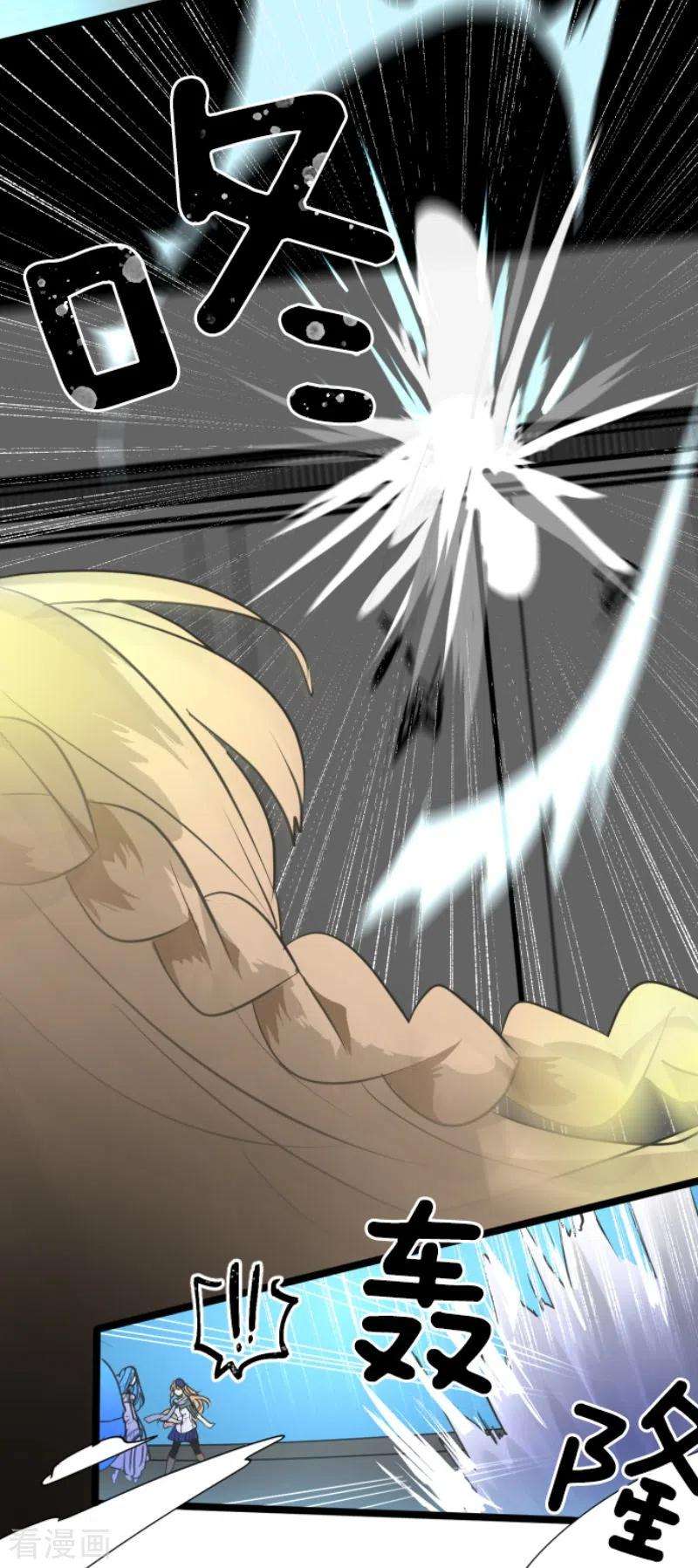 他和她的魔法契约210话 耻辱2