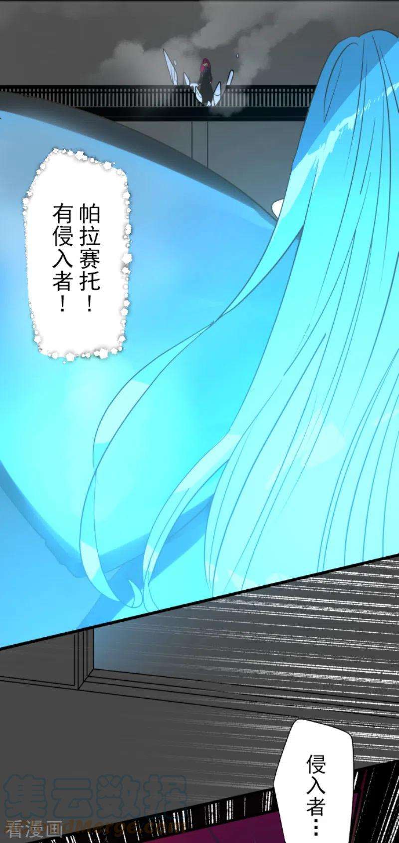 他和她的魔法契约210话 耻辱2