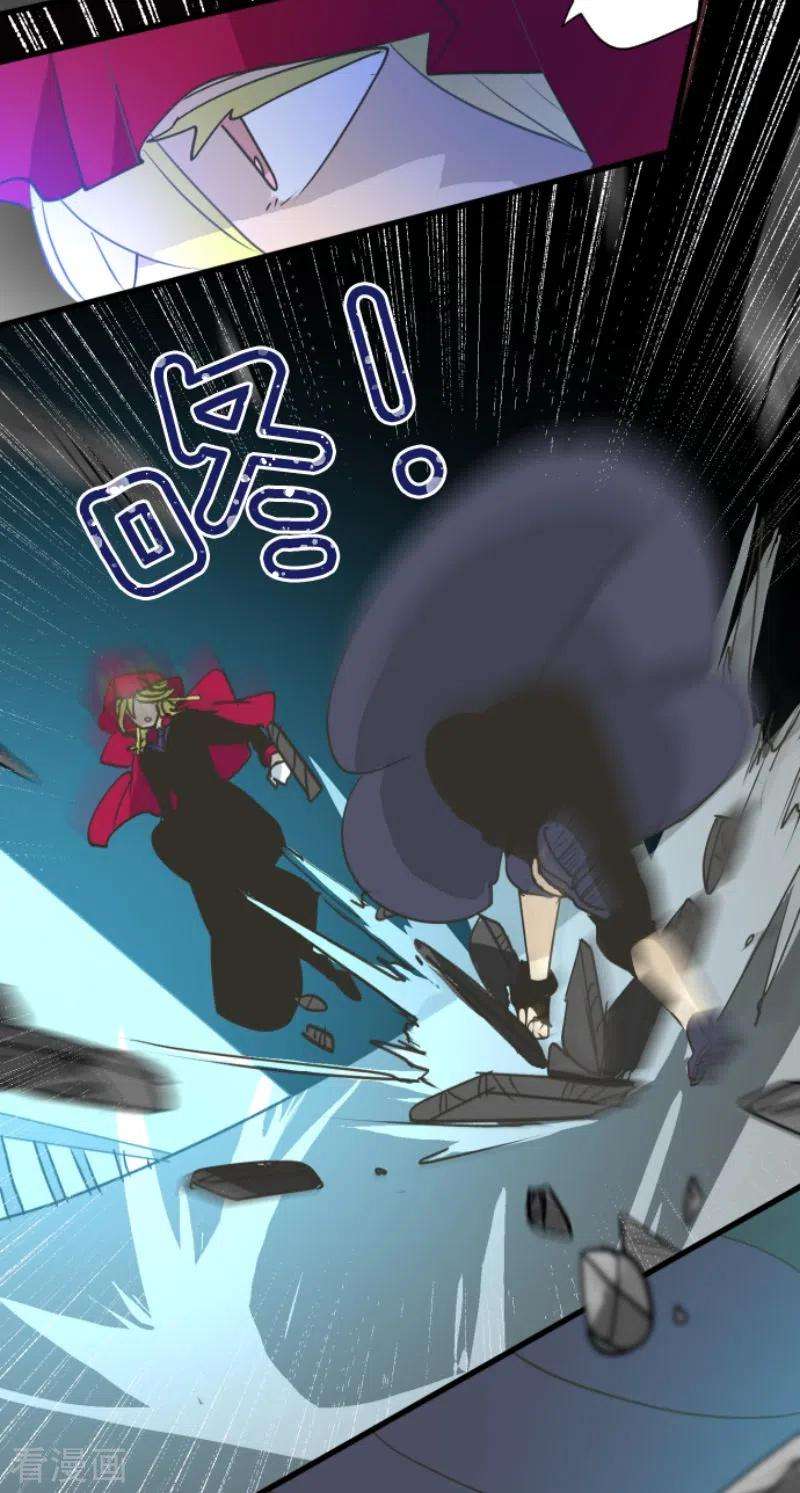 他和她的魔法契约210话 耻辱2