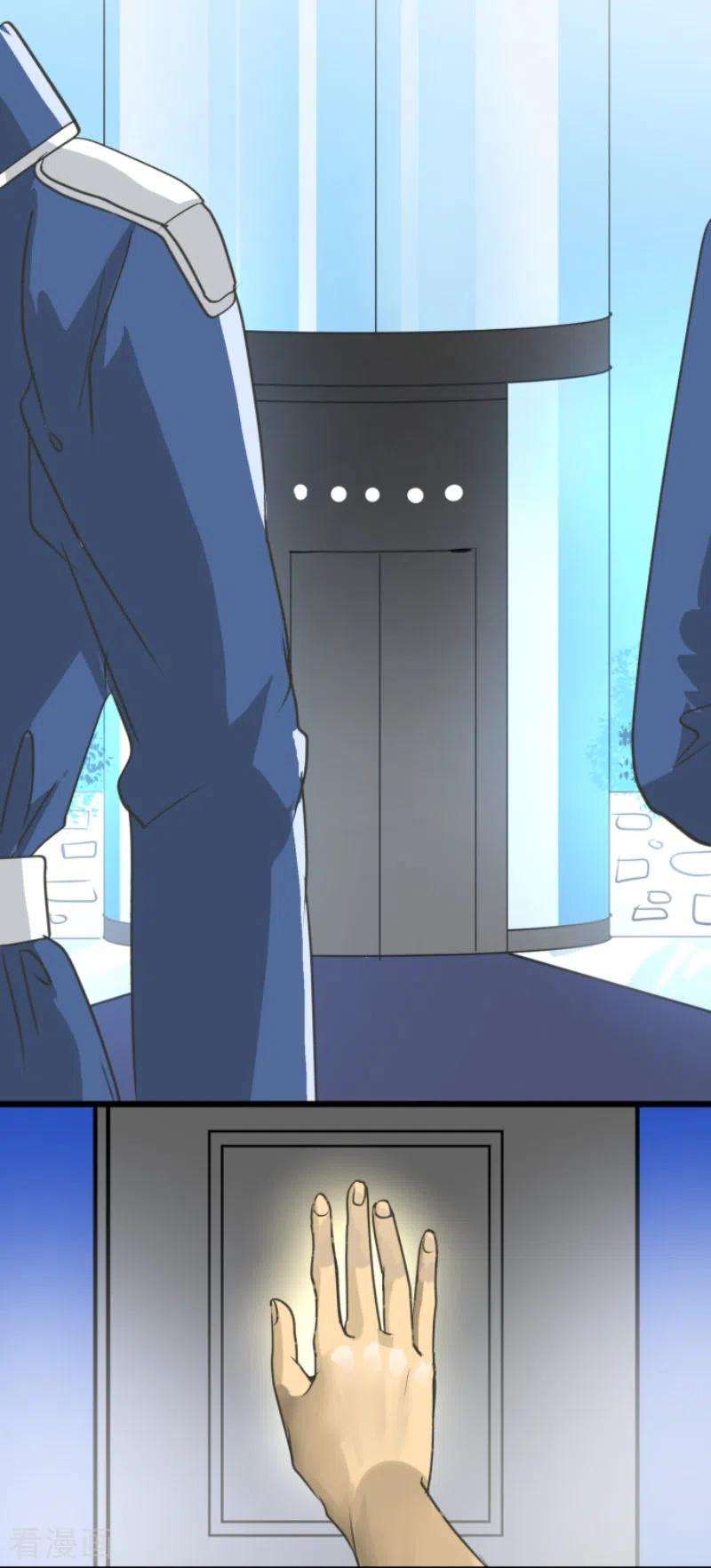 他和她的魔法契约210话 耻辱2