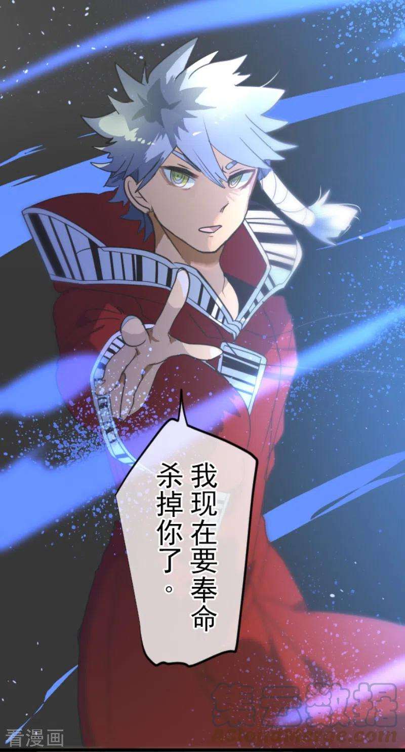 他和她的魔法契约210话 耻辱2