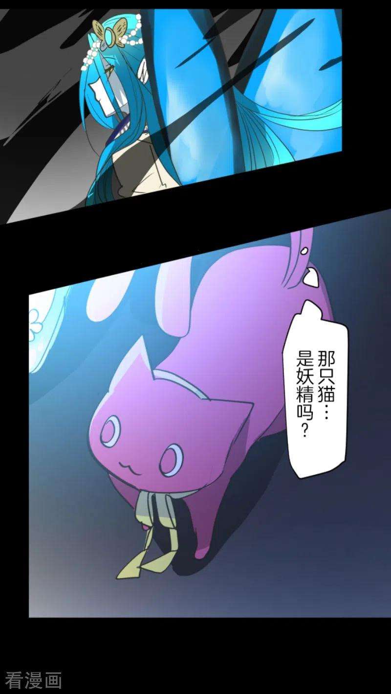 他和她的魔法契约210话 耻辱2