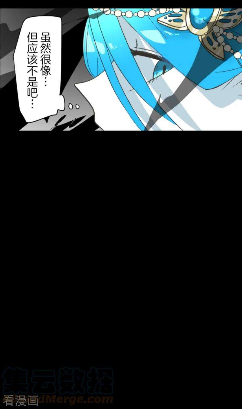 他和她的魔法契约210话 耻辱2