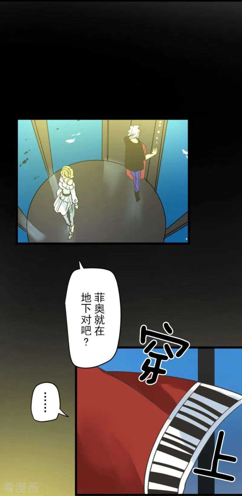 他和她的魔法契约210话 耻辱2