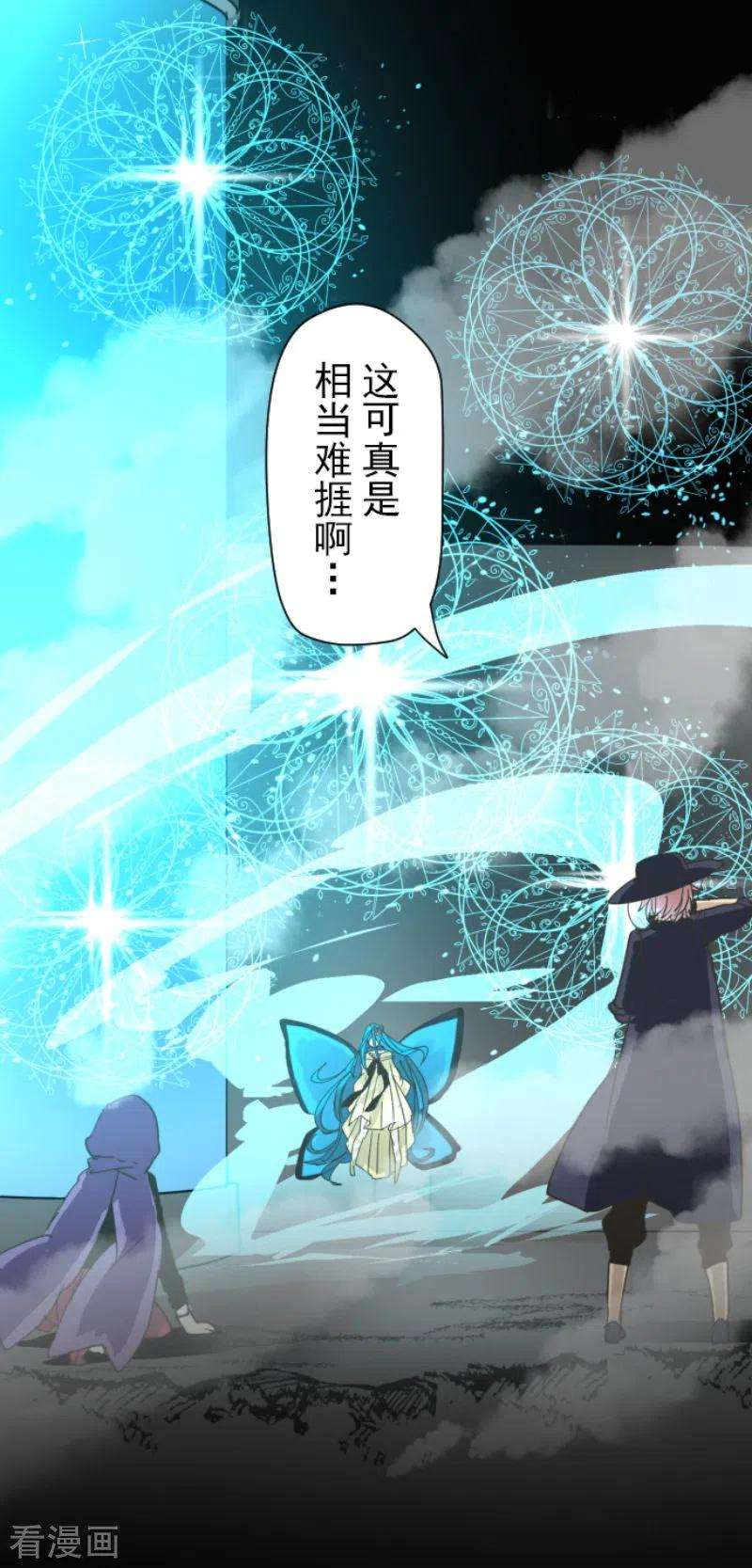 他和她的魔法契约211话 耻辱3