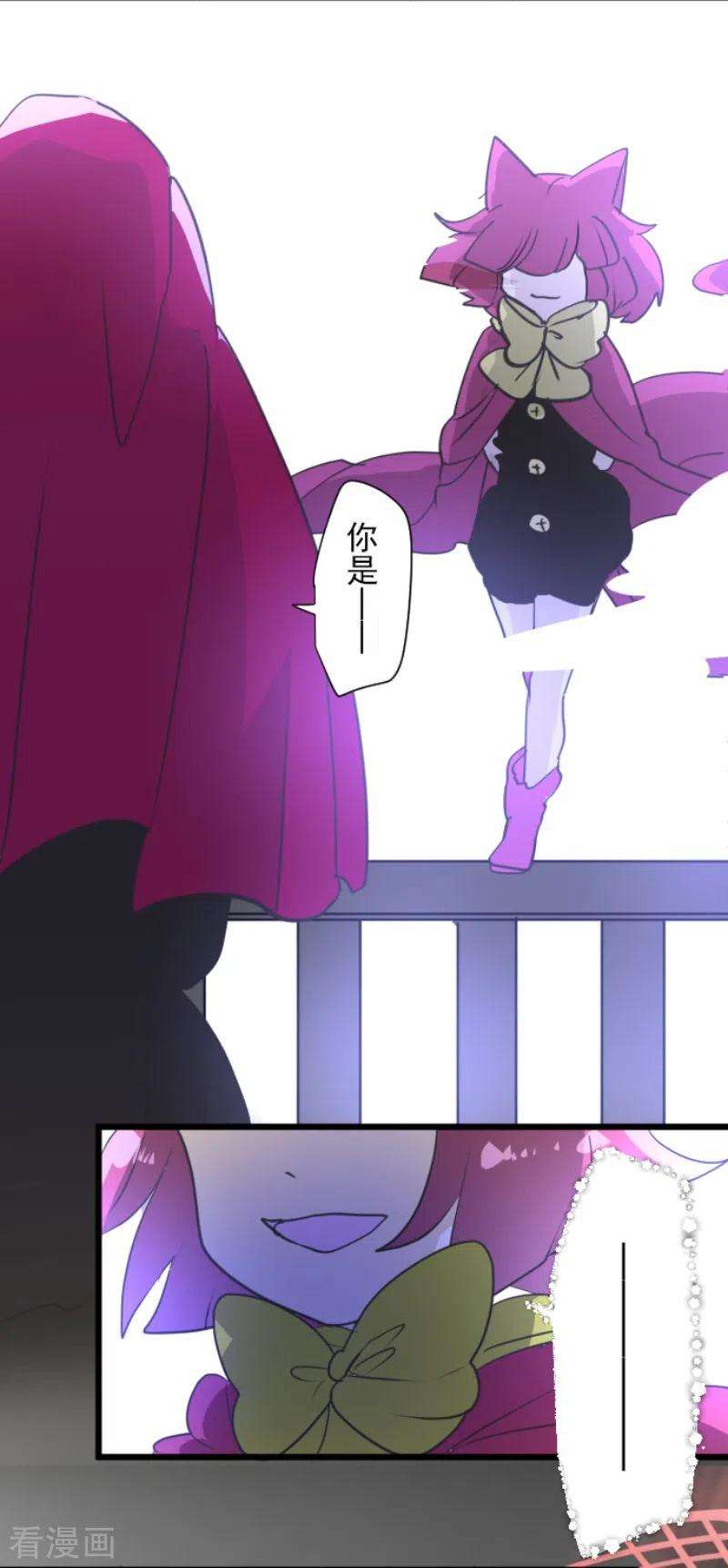他和她的魔法契约211话 耻辱3