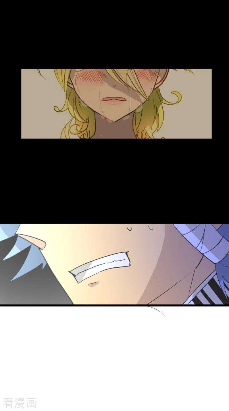 他和她的魔法契约211话 耻辱3