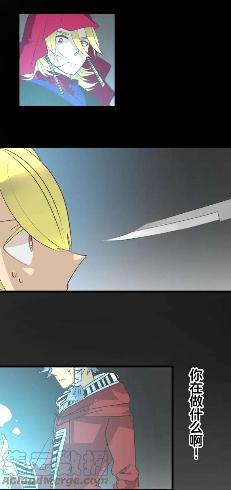 他和她的魔法契约211话 耻辱3