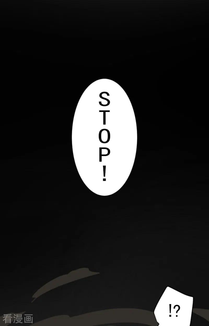 他和她的魔法契约211话 耻辱3