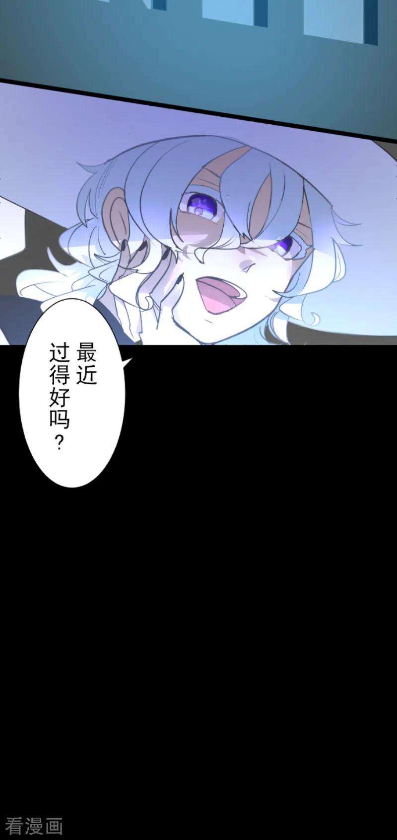 他和她的魔法契约211话 耻辱3