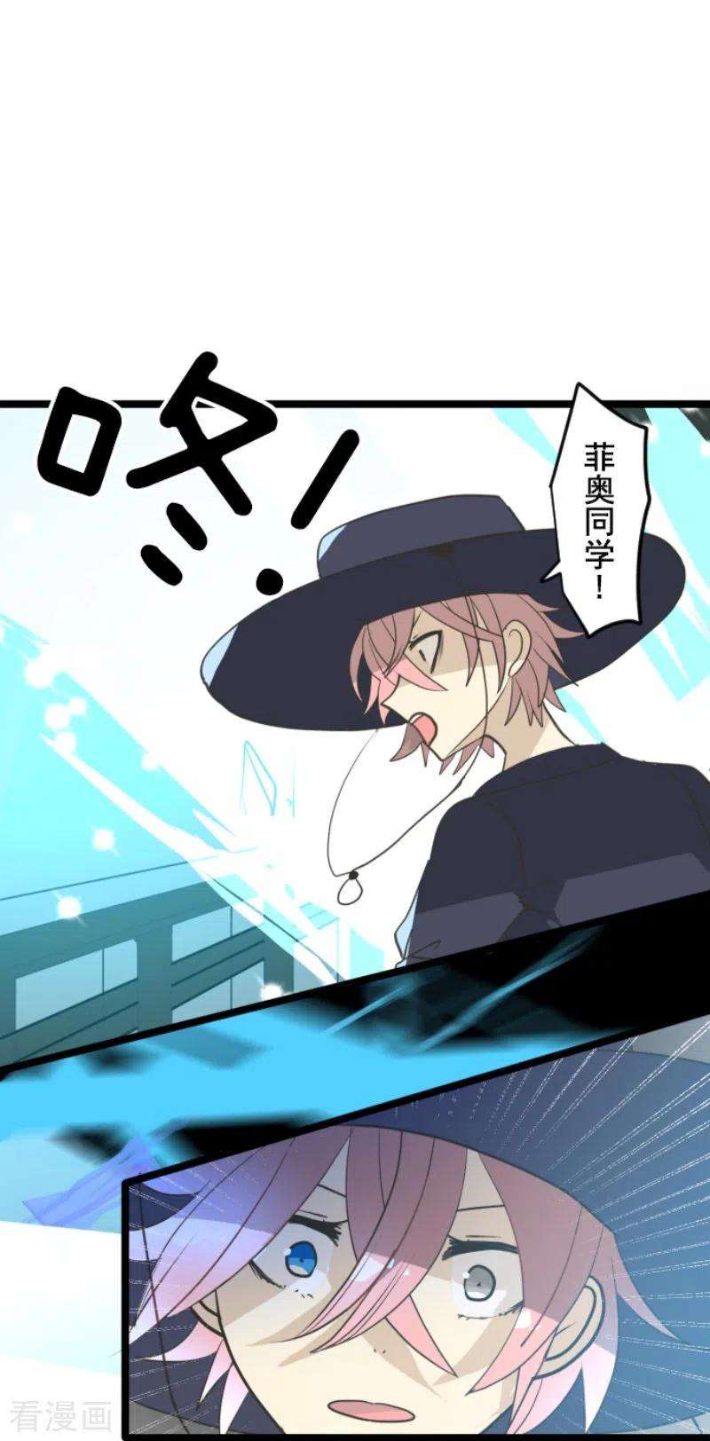 他和她的魔法契约211话 耻辱3