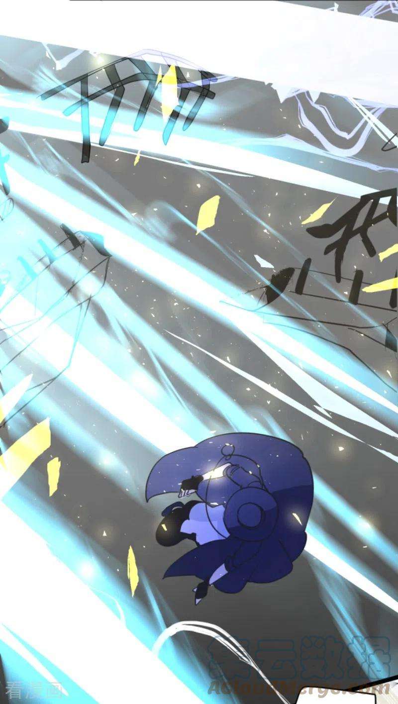 他和她的魔法契约211话 耻辱3