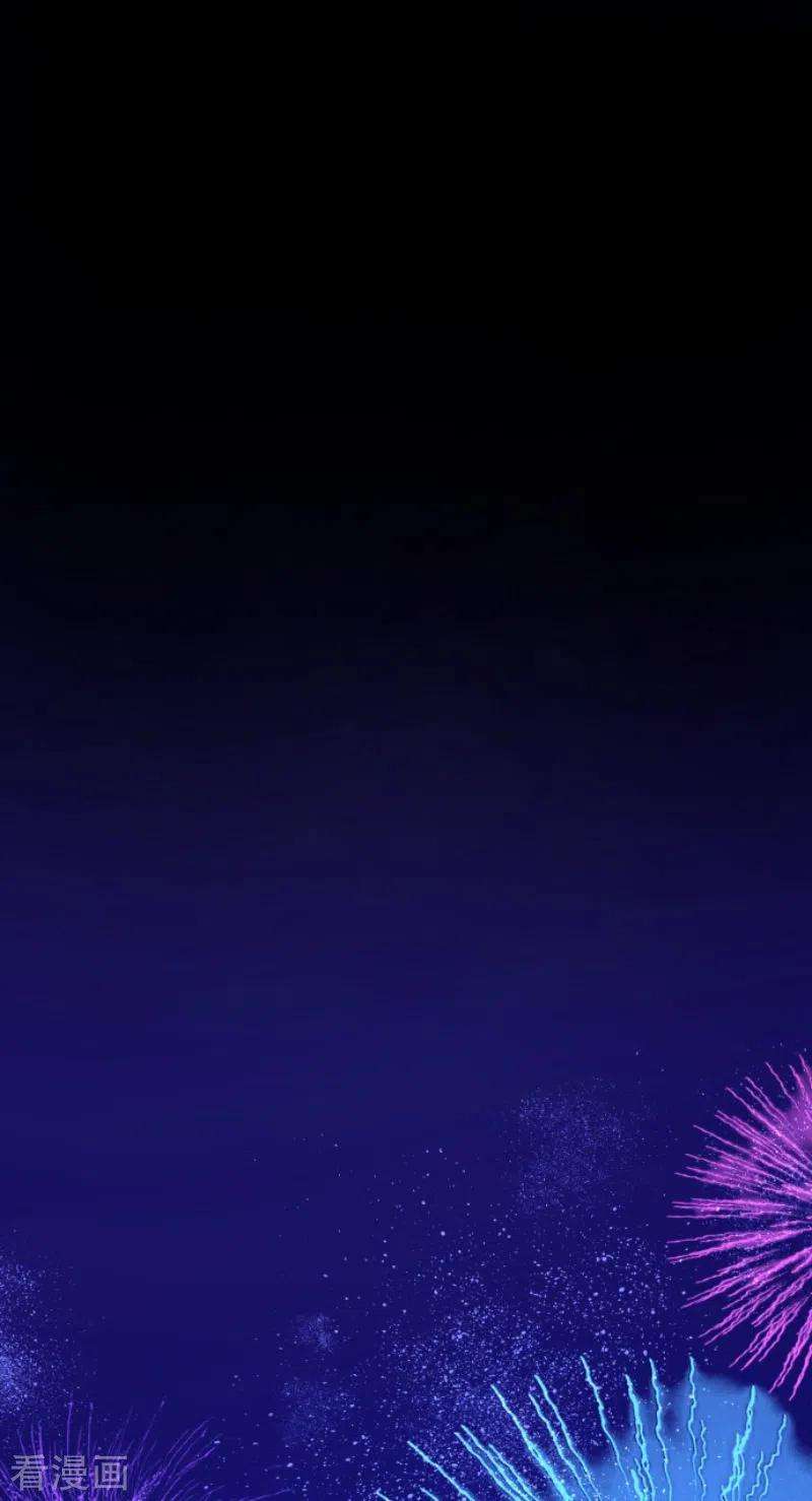 他和她的魔法契约212话 星海祭