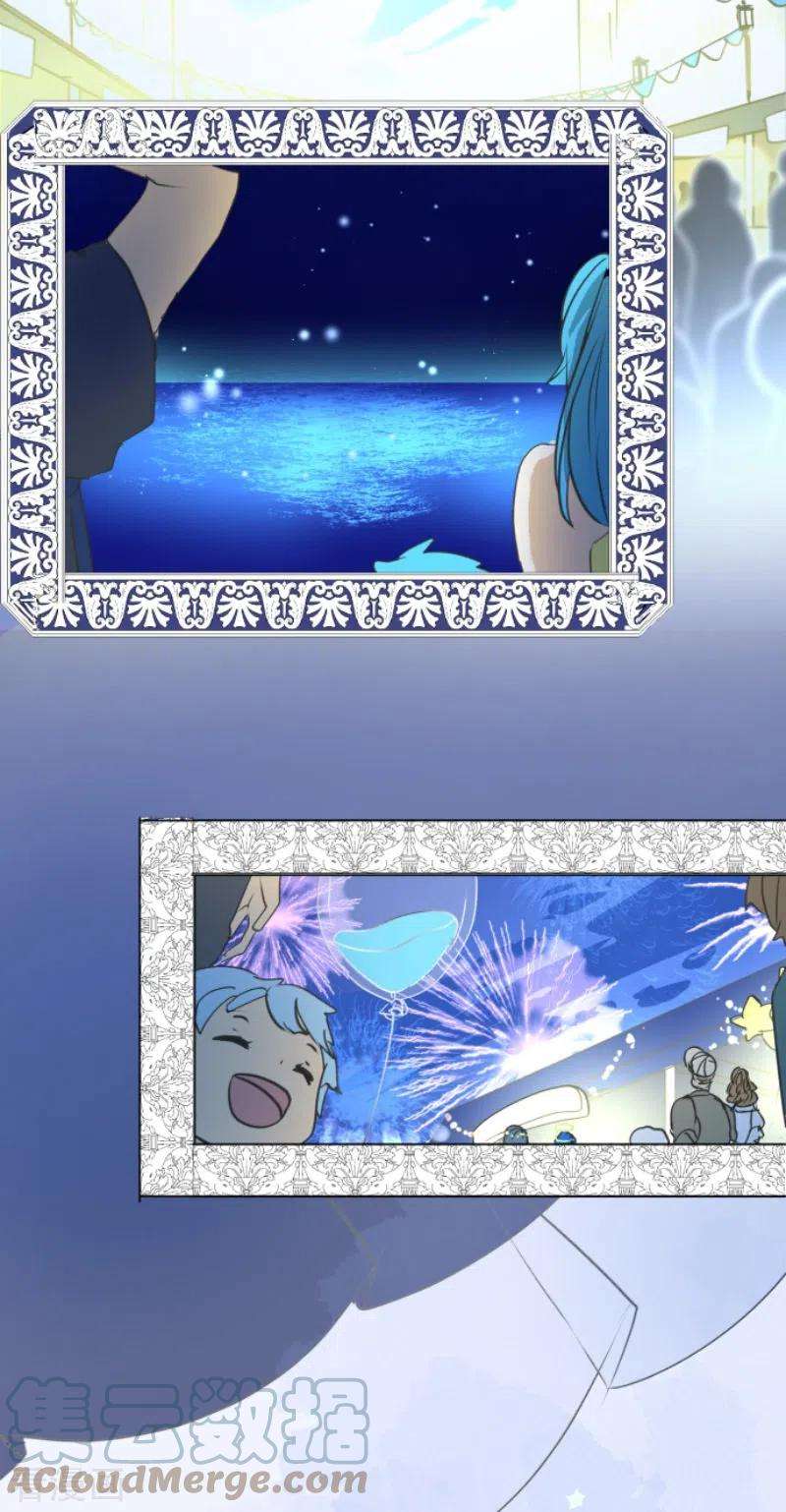 他和她的魔法契约212话 星海祭