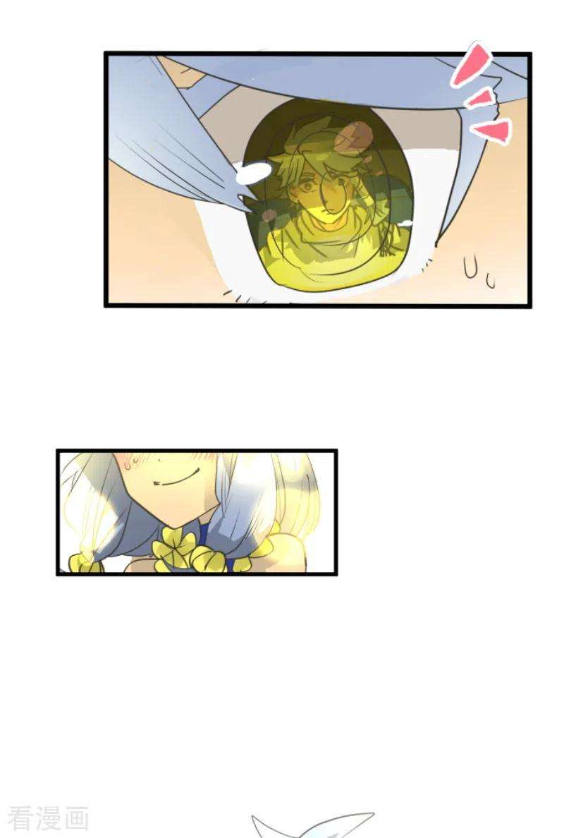 他和她的魔法契约213话 星光闪耀