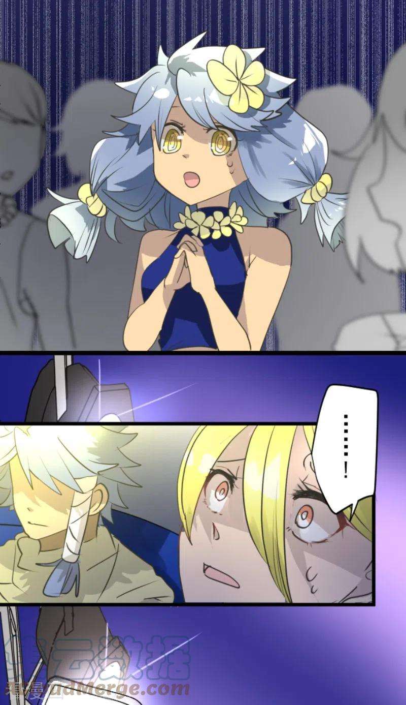 他和她的魔法契约213话 星光闪耀