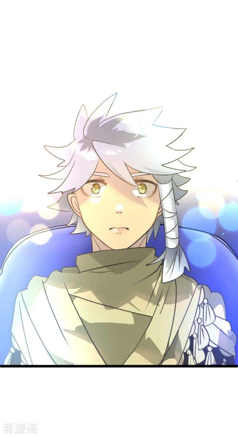 他和她的魔法契约213话 星光闪耀