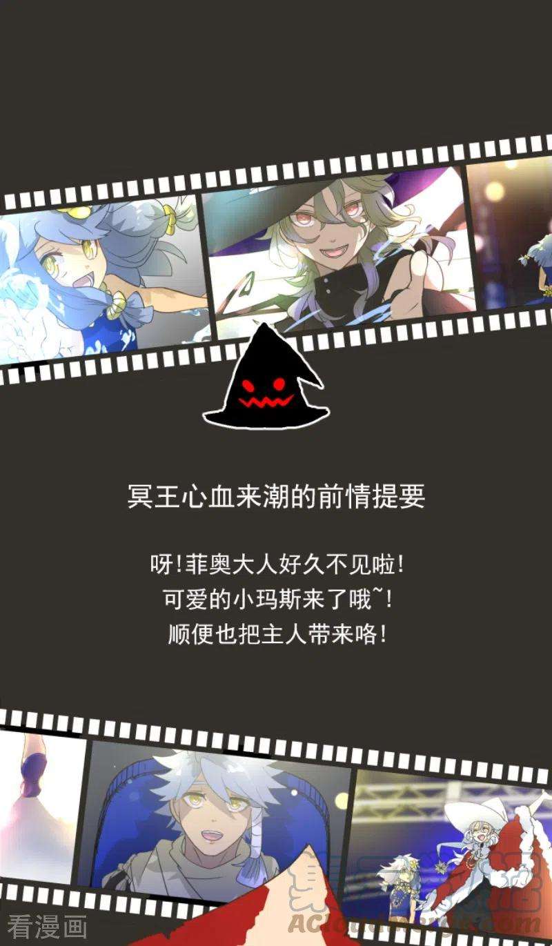 他和她的魔法契约214话 塔菲归来！