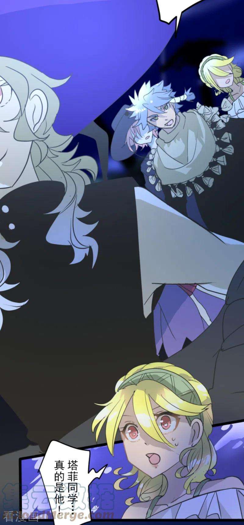 他和她的魔法契约214话 塔菲归来！