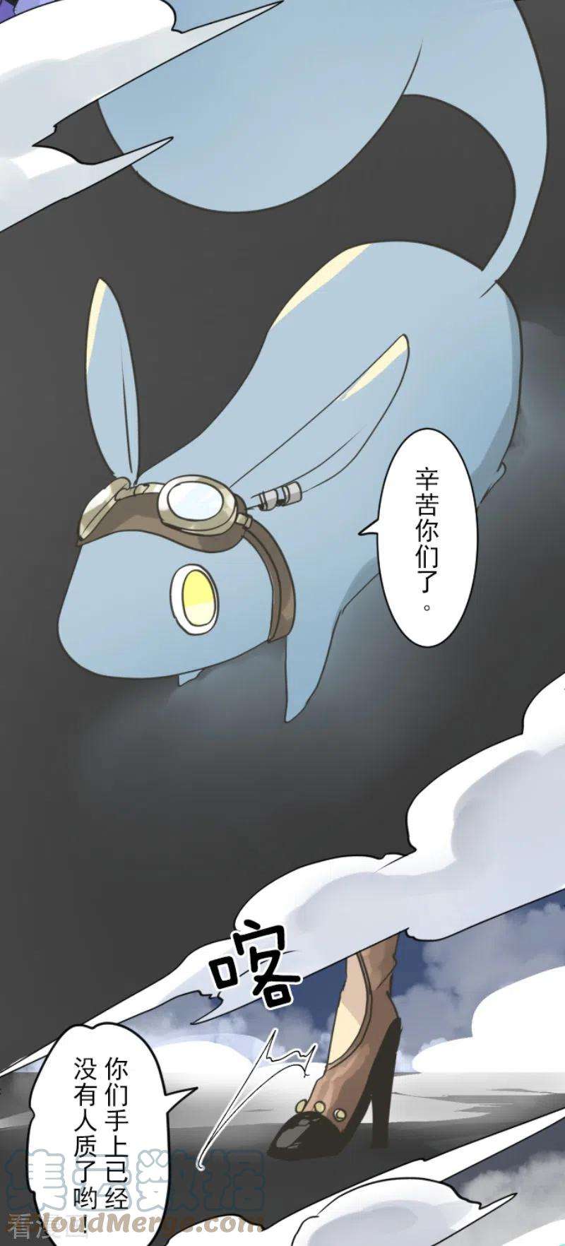 他和她的魔法契约214话 塔菲归来！