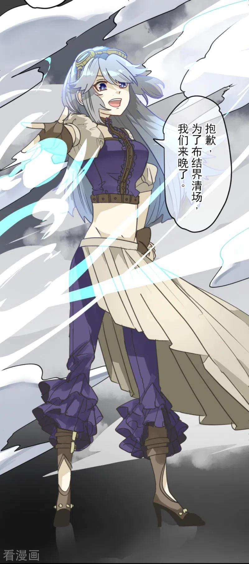 他和她的魔法契约214话 塔菲归来！