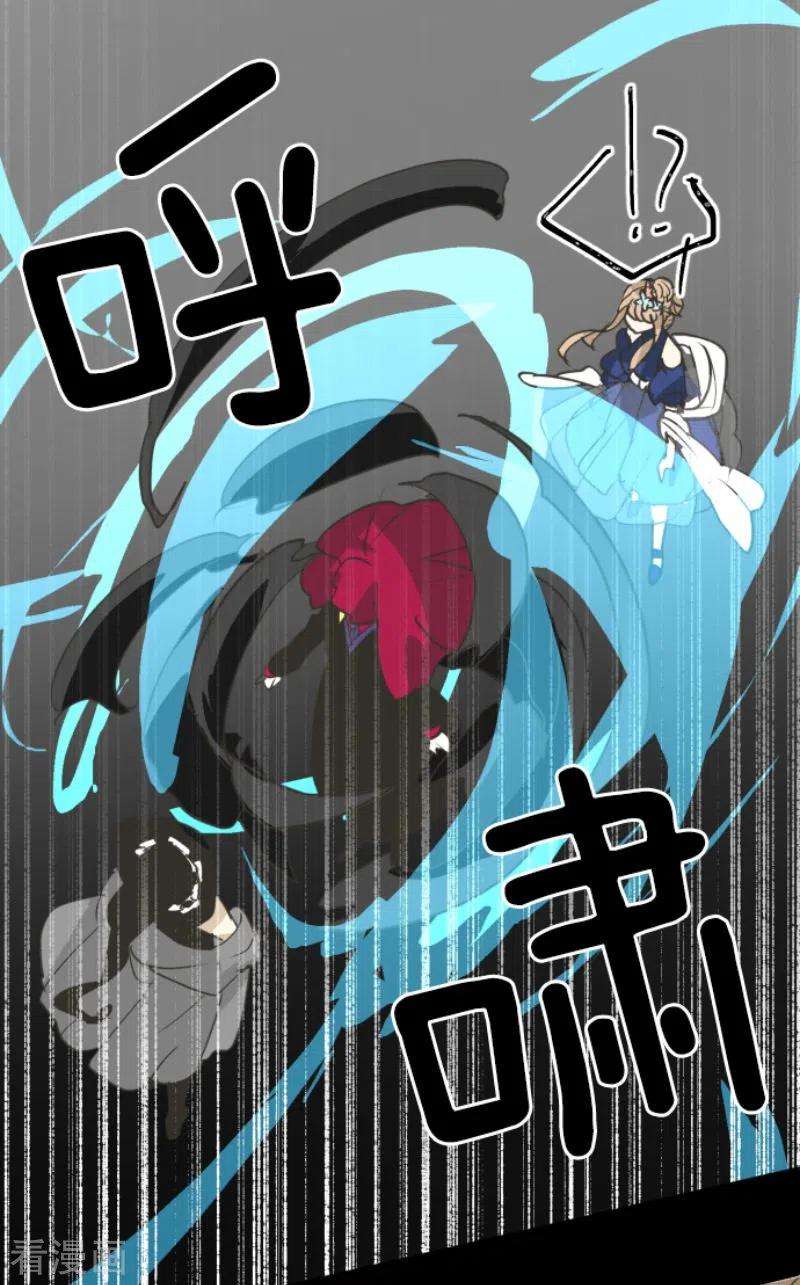 他和她的魔法契约214话 塔菲归来！