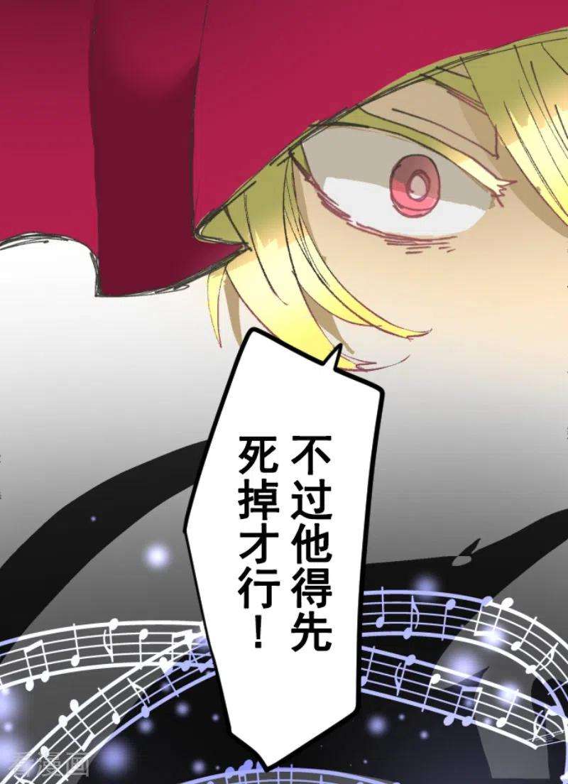 他和她的魔法契约214话 塔菲归来！