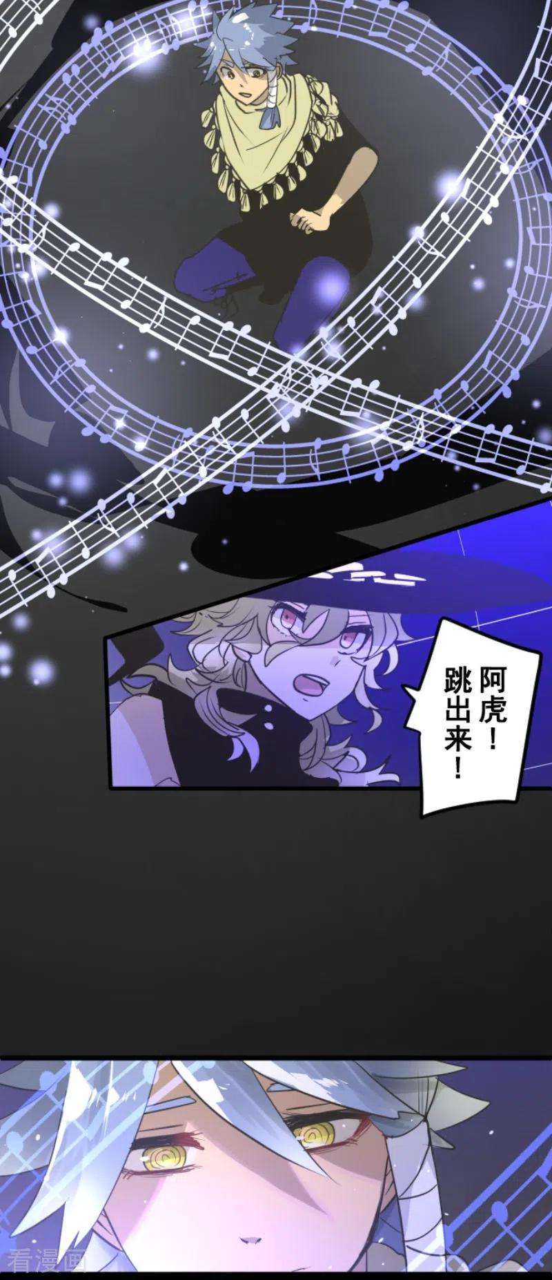 他和她的魔法契约214话 塔菲归来！